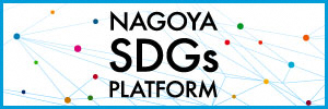 SDGsマーク